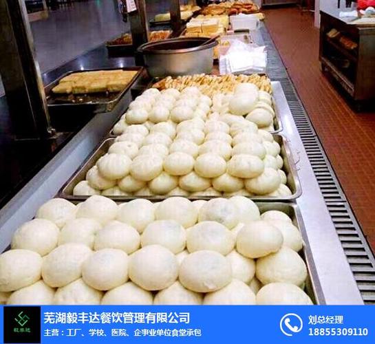 产品展示-芜湖毅丰达餐饮管理有限公司